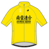 Namban Performance Ultra Race Top Yellow